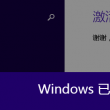 word下划线在哪找